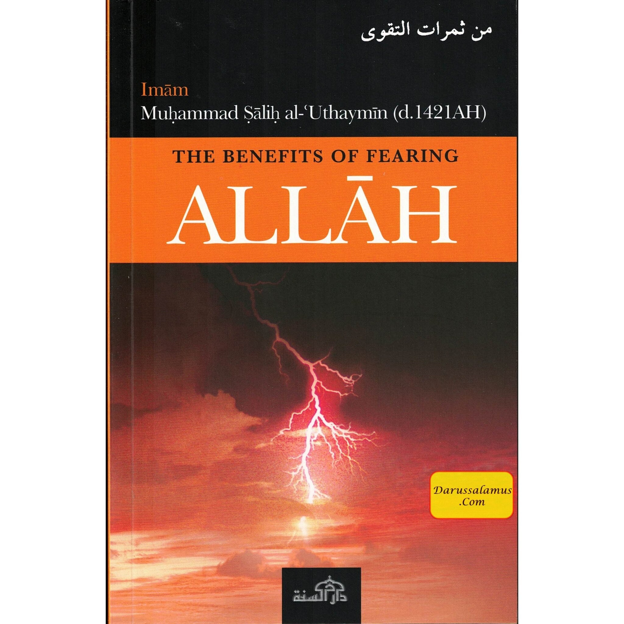 The Benefits of Fearing Allah By Shaikh Muhammad Saalih Al-Uthmaymeen、mySite、topwebapps