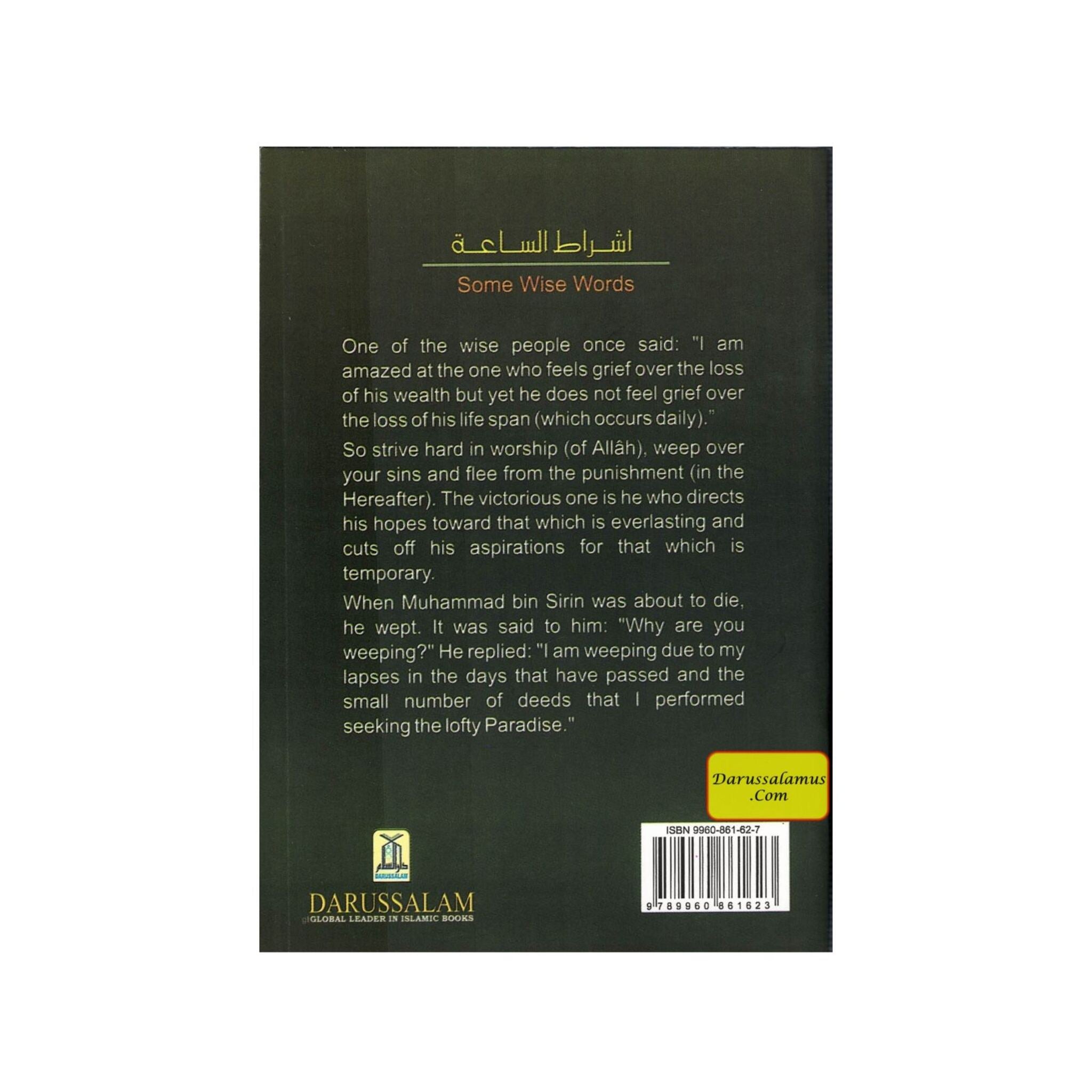Signs of the Hour By Muhammad bin 'Ali Al-Arfaj, Booklet、mySite、topwebapps