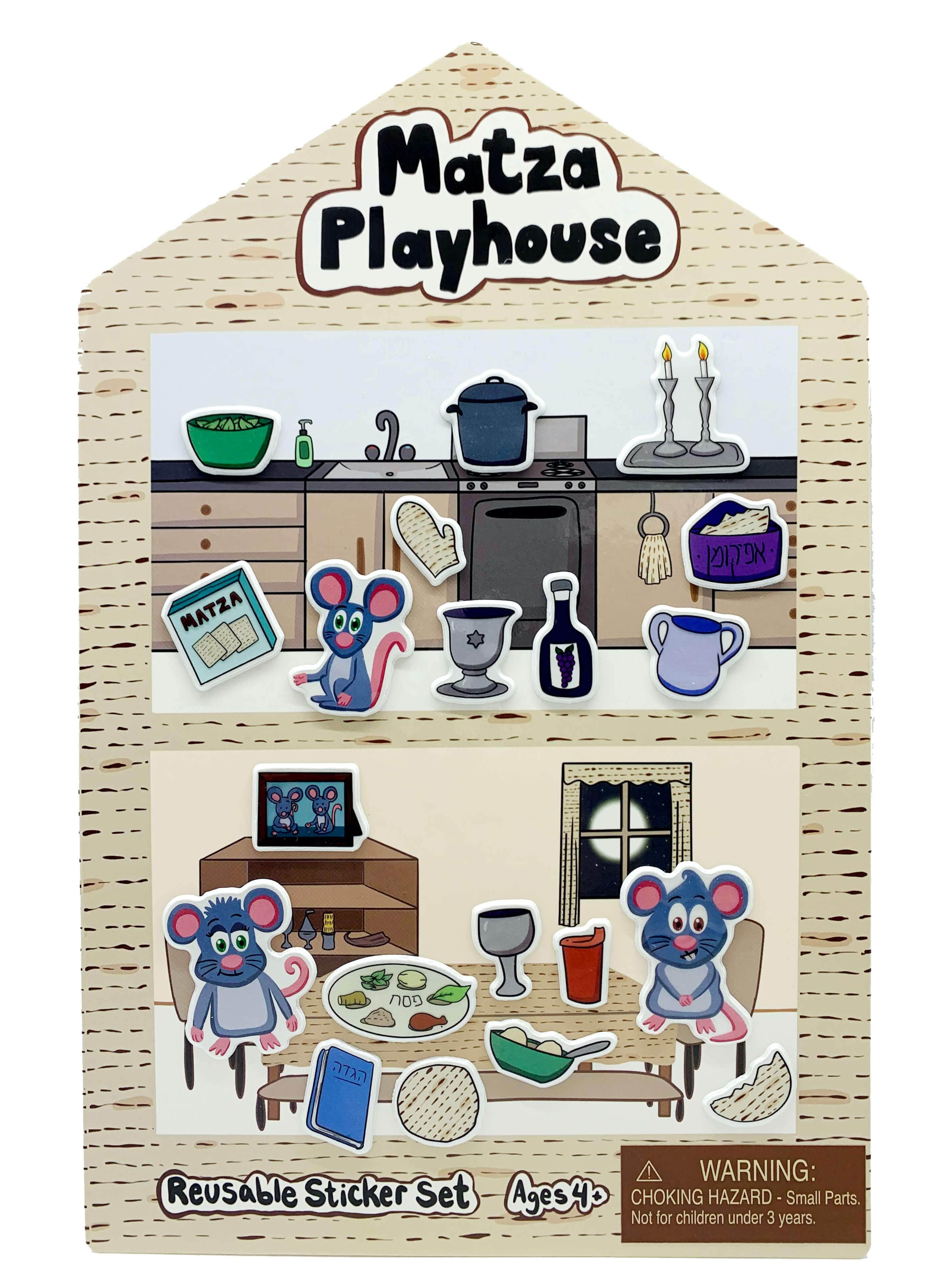 Matza Playhouse、mySite、topwebapps