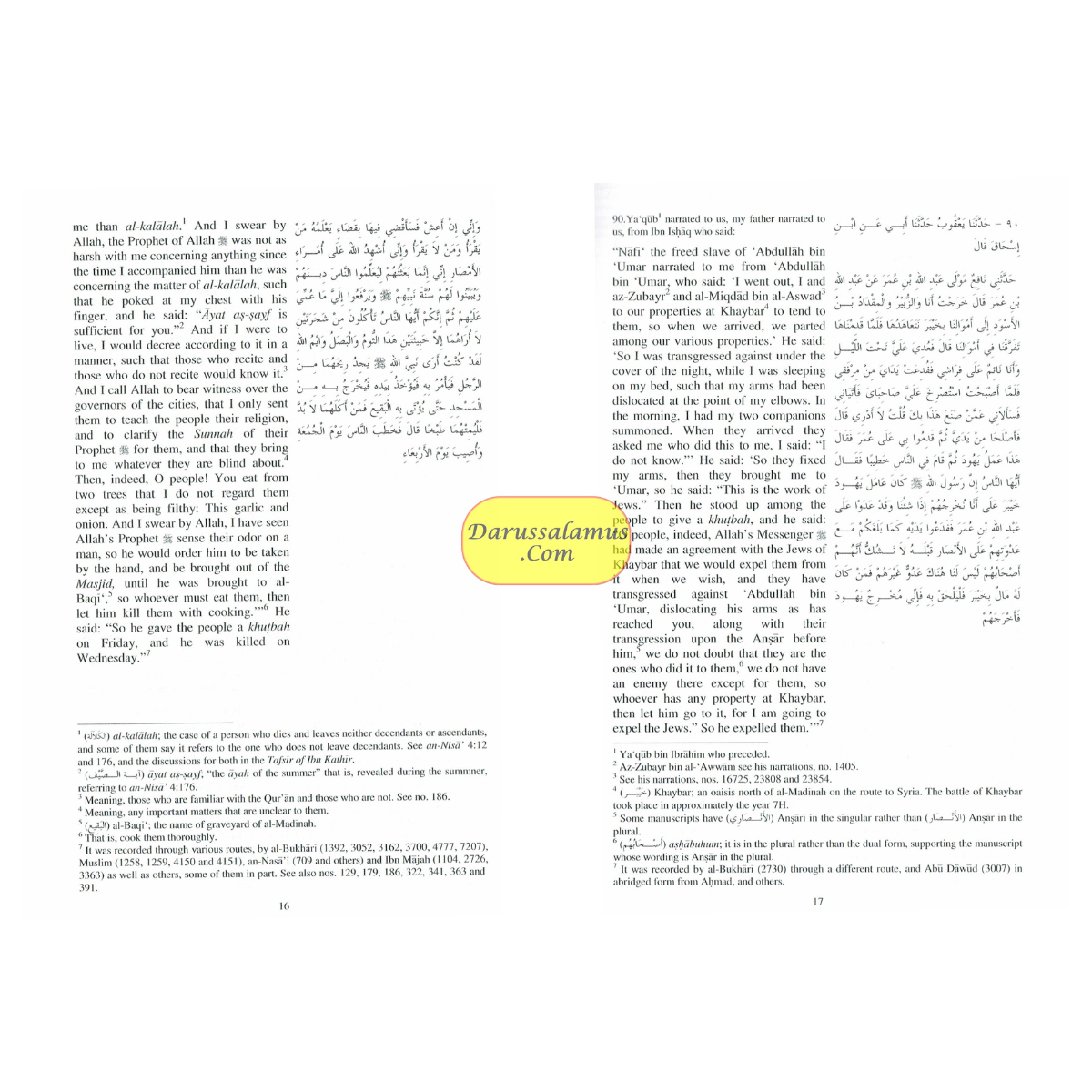 The Musnad Of Umar Bin Al-Khattab、mySite、topwebapps