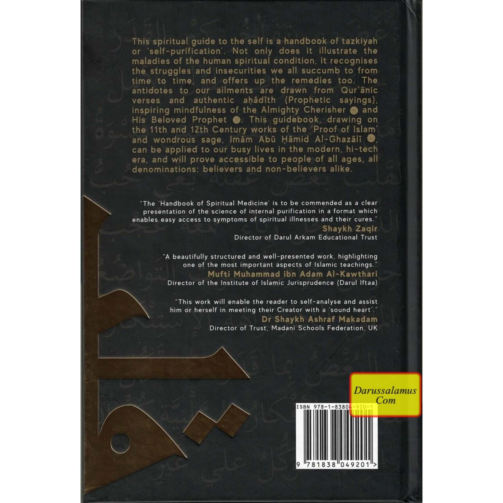 A Handbook of Spiritual Medicine By Jamal Parekh (Ibn Daud) Hardcover、mySite、topwebapps