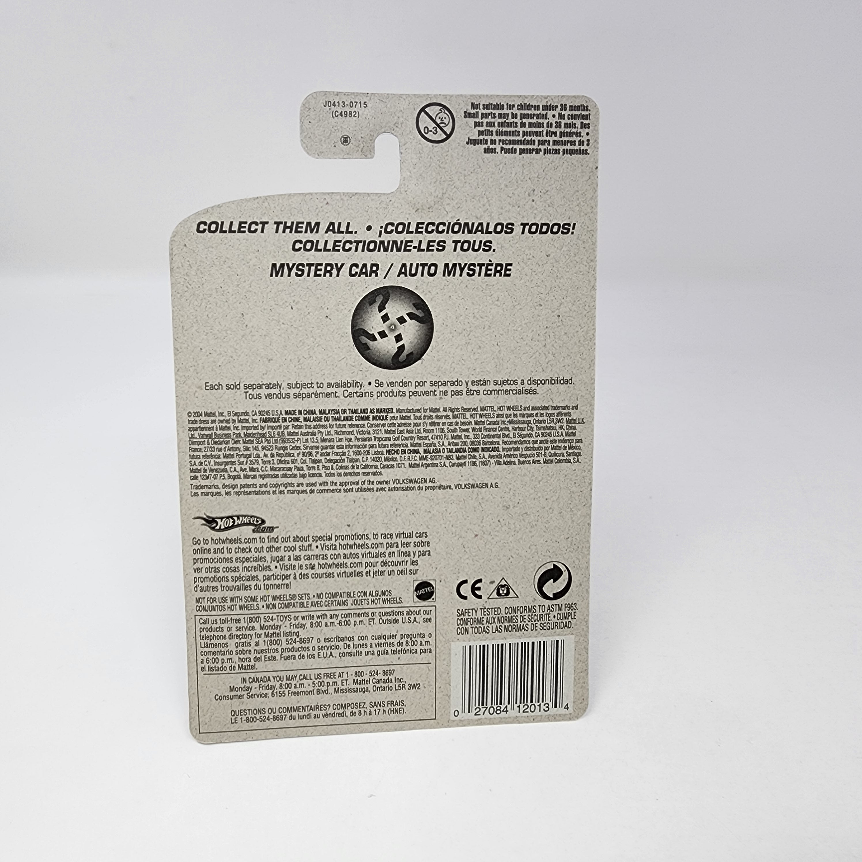 VW Bug #184 * Hot Wheels 2005 Mystery Car Factory Set Holo、mySite、hgirdovlk