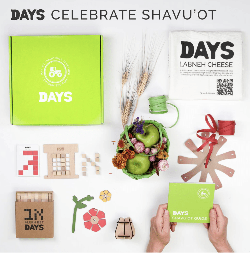 Shavuot in a Box Kit、mySite、topwebapps