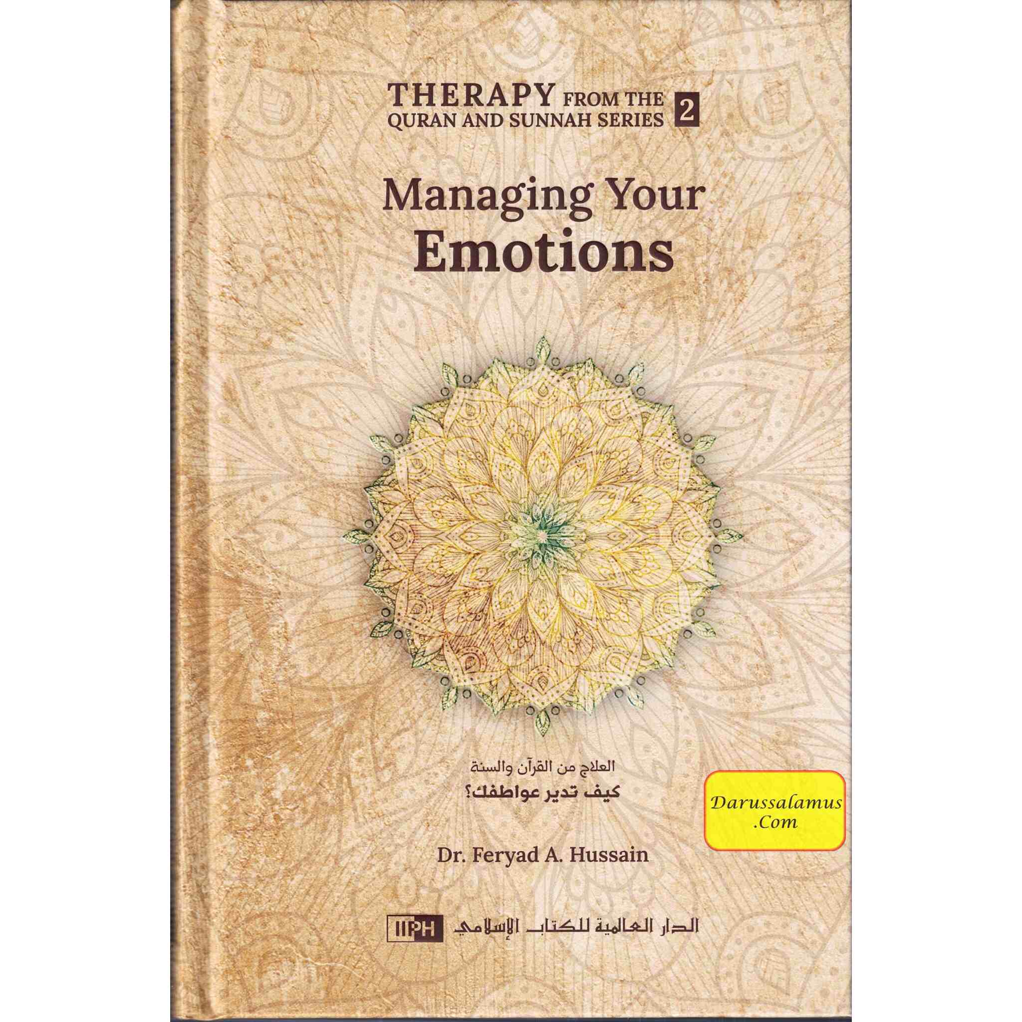 Managing Your Emotions (Therapy from Quran and Sunnah-2)、mySite、topwebapps