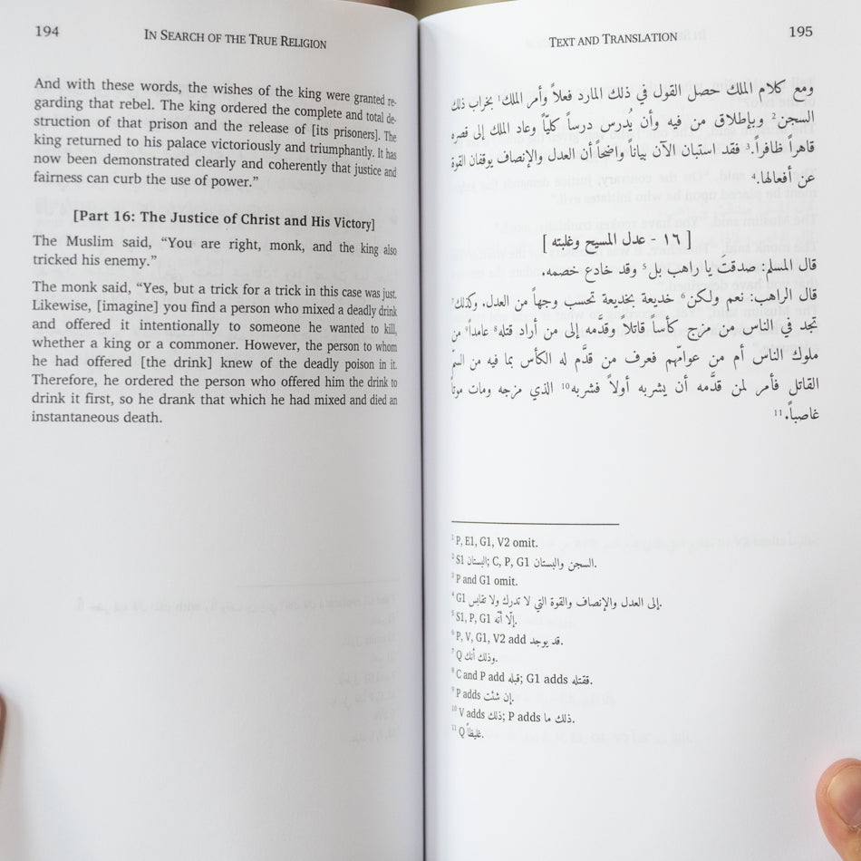 In Search of the True Religion、mySite、topwebapps