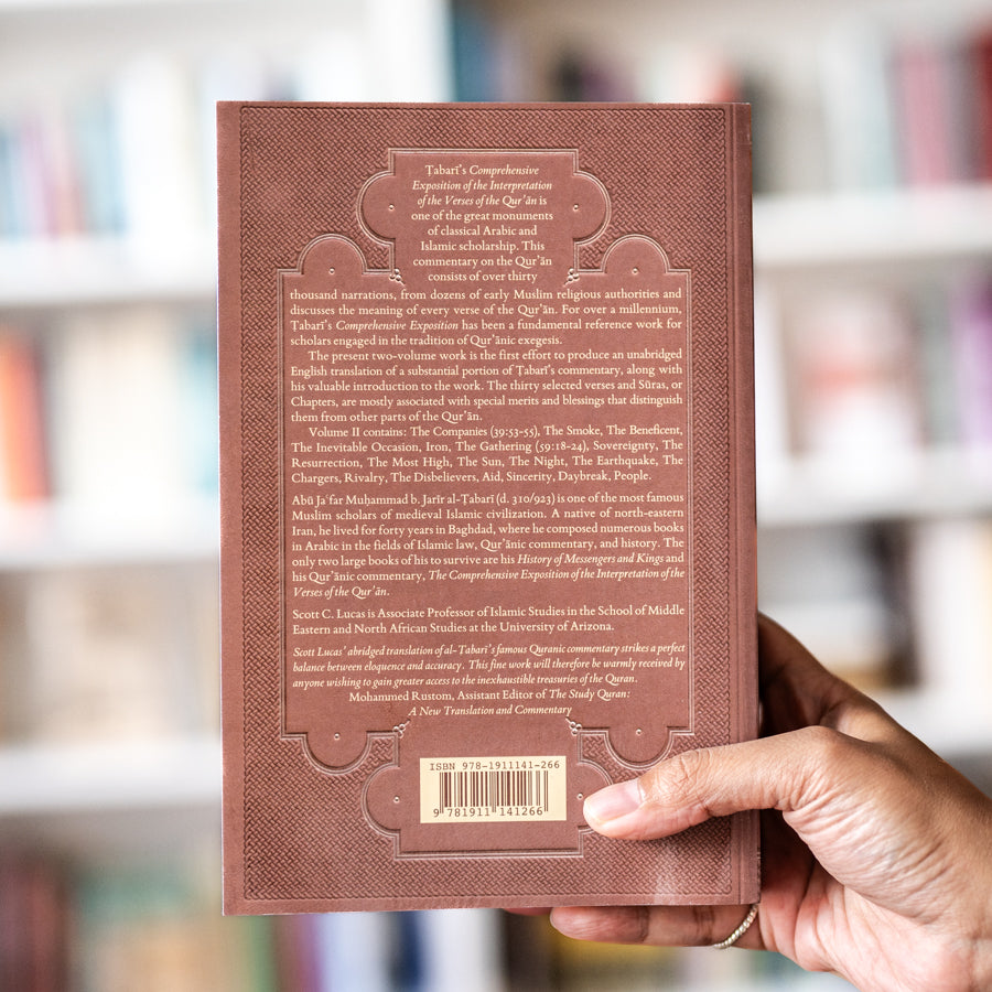 Selections from the Comprehensive Exposition of the Interpretation of the Quran Set、mySite、topwebapps