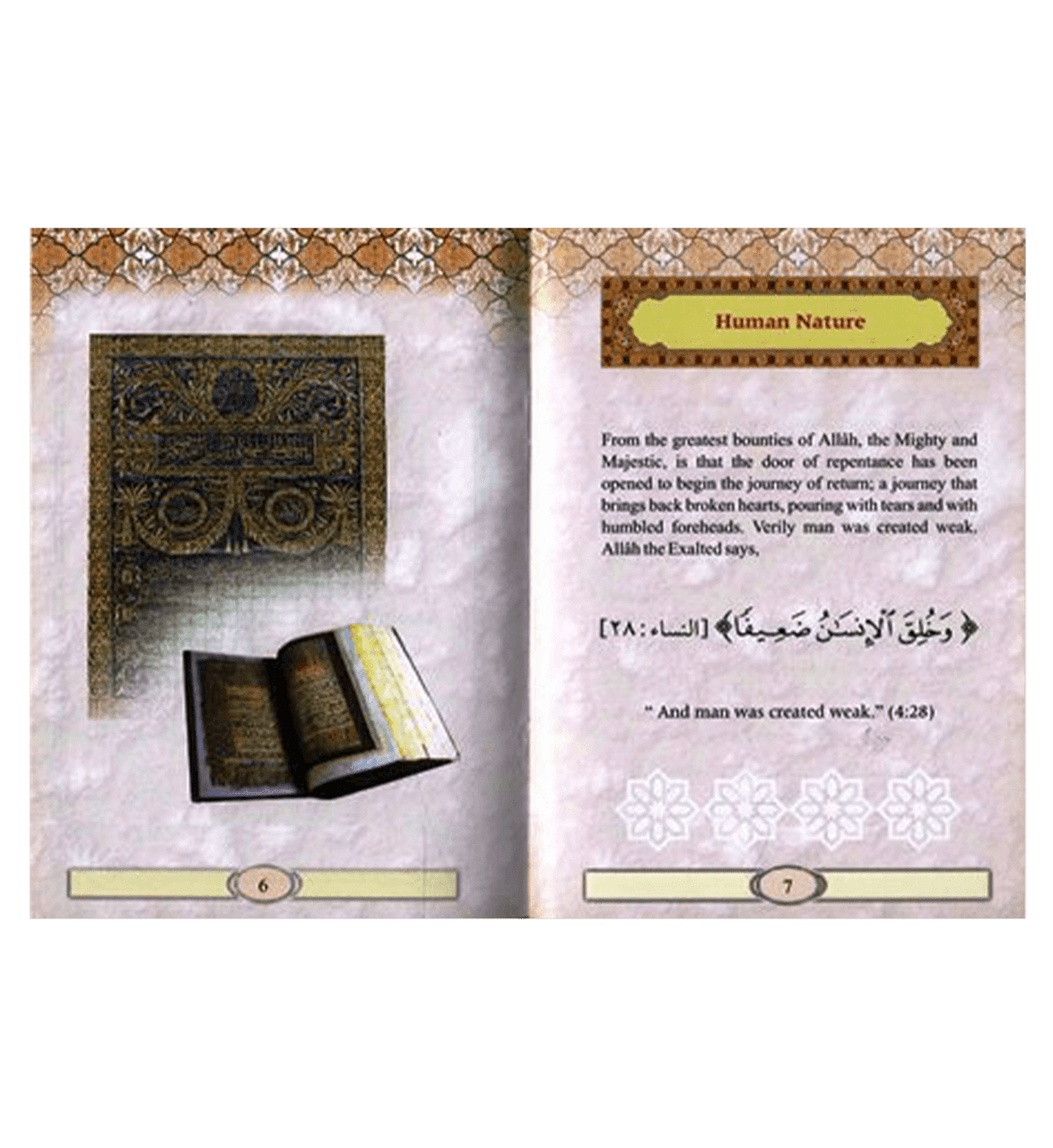 Repent to Allah、mySite、topwebapps