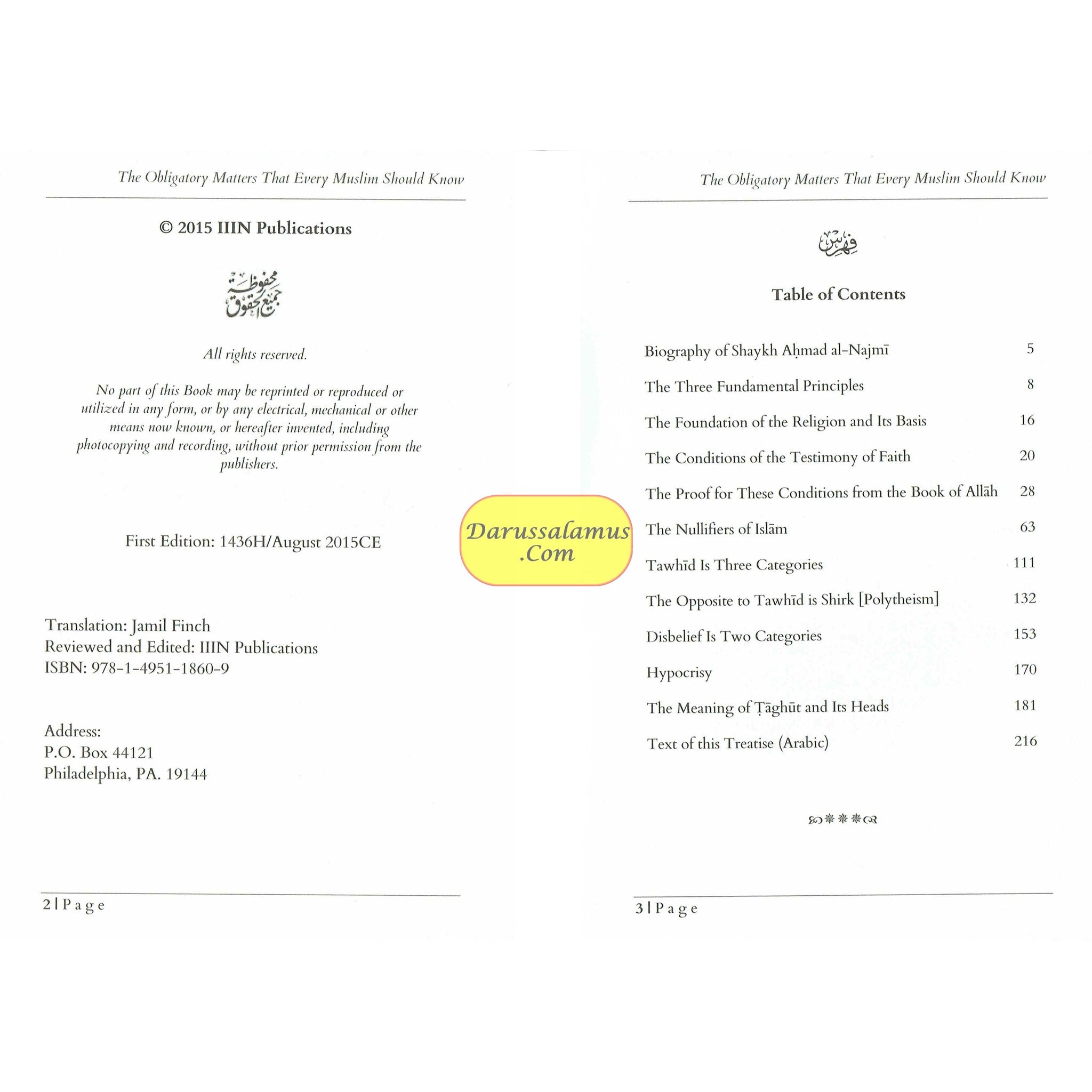 Al-Wajibat,The Success Granted by the Oft-Forgiving Lord,In explanation of the obligatory matters that every Muslim should know By Shaykh Najmi、mySite、topwebapps