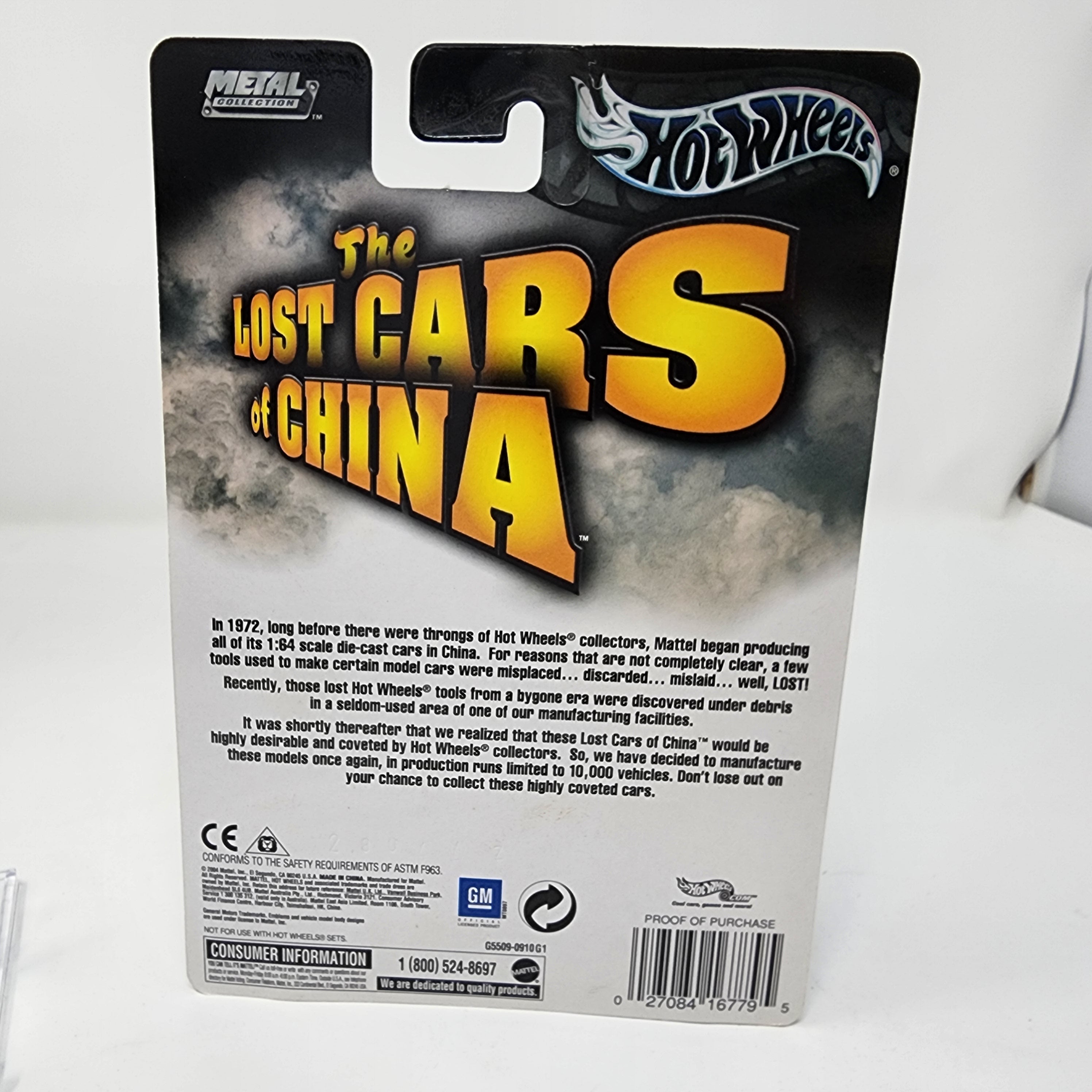 Hot Bird * Hot Wheels The Lost Cars of China、mySite、hgirdovlk