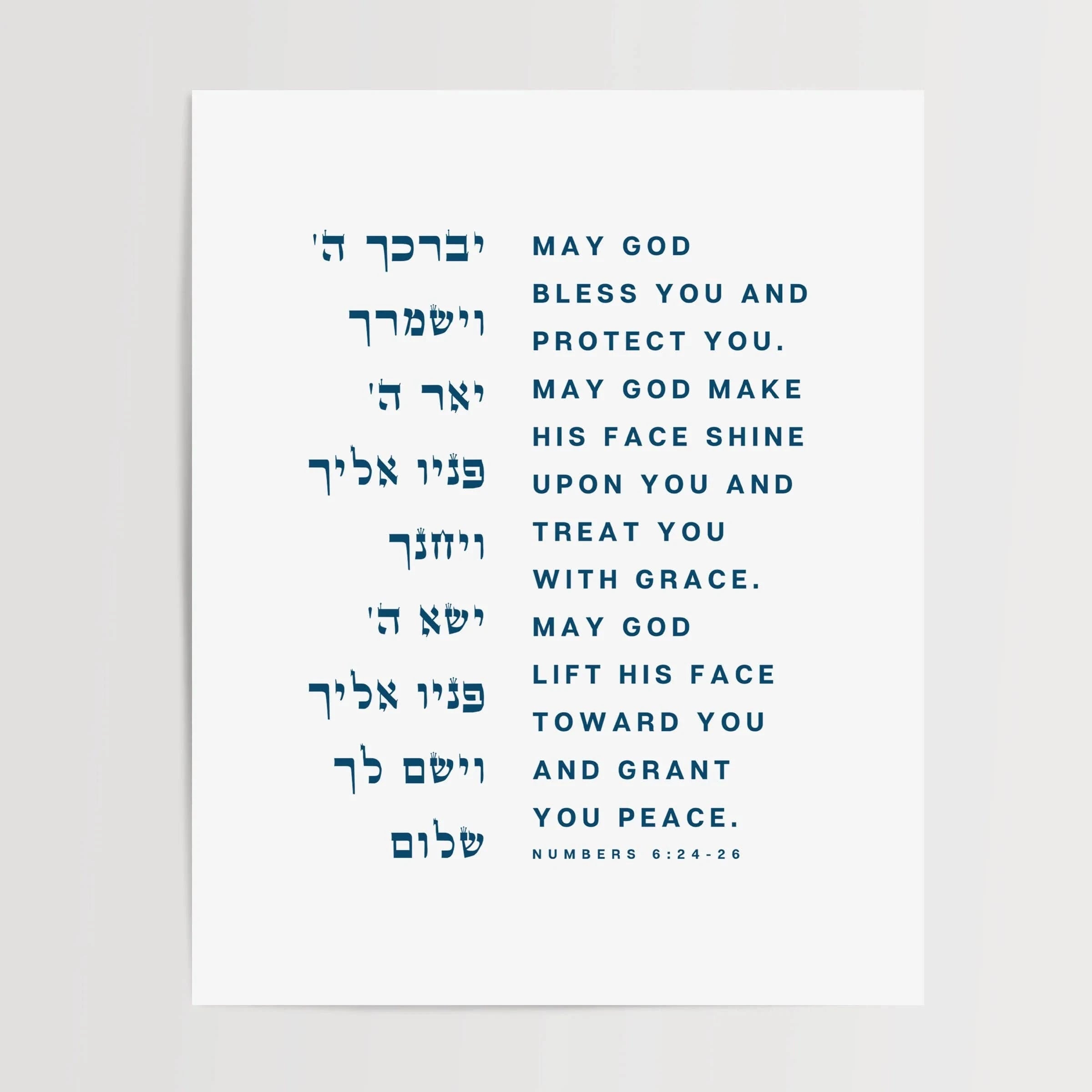 The Priestly Blessing Print、mySite、topwebapps