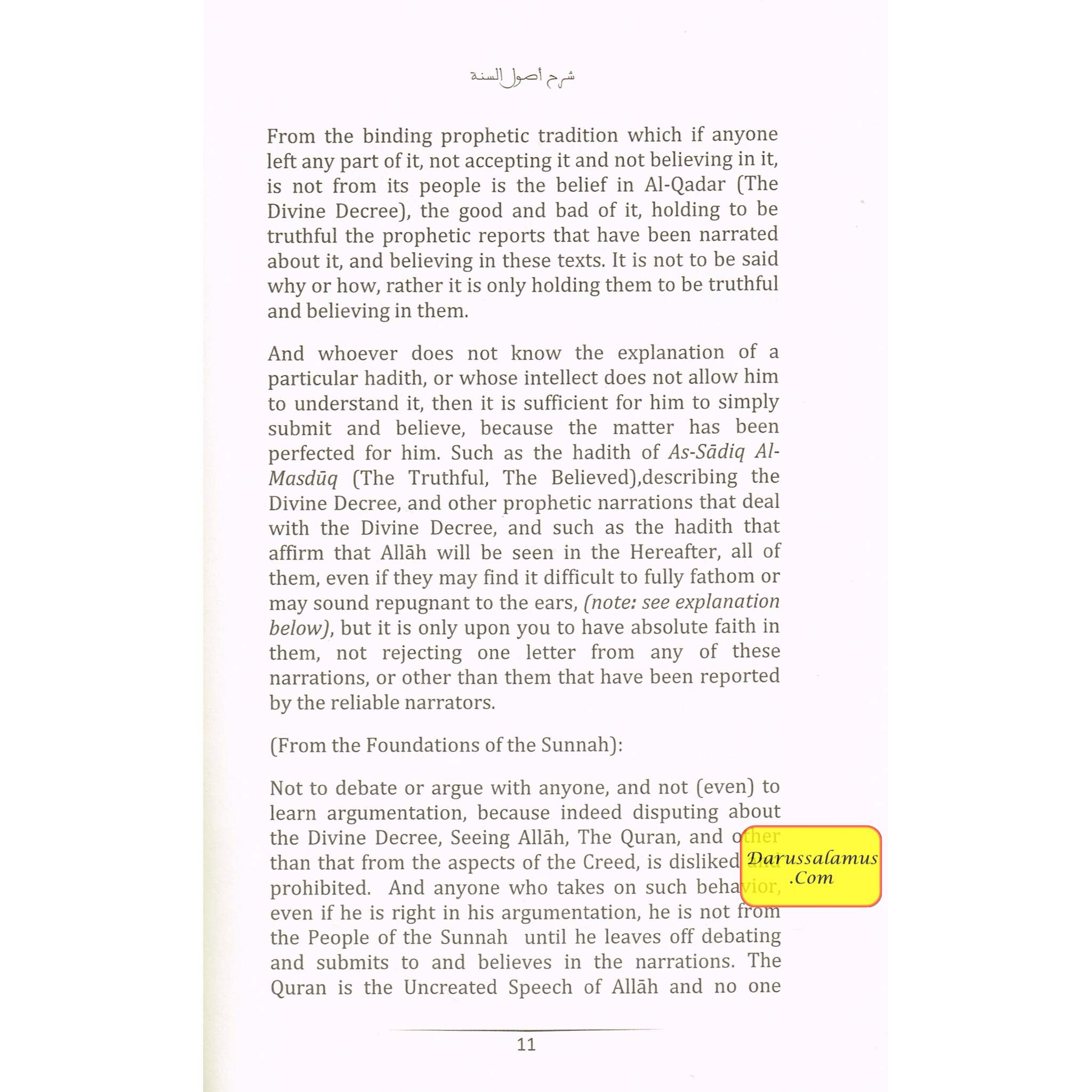 An Explanation of Imam Ahmad's Foundations of the Sunnah By Rabee' Ibn Haadee 'Umayr al-Madkhalee、mySite、topwebapps