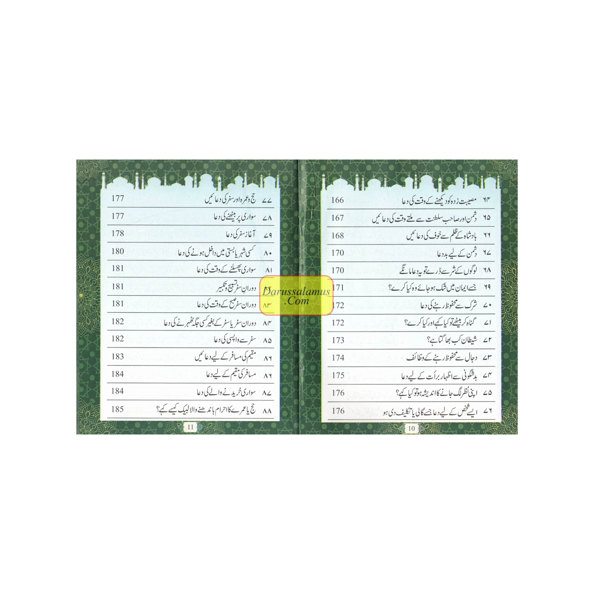 Hisnul Muslim,Urdu Language (Pocket Size)、mySite、topwebapps