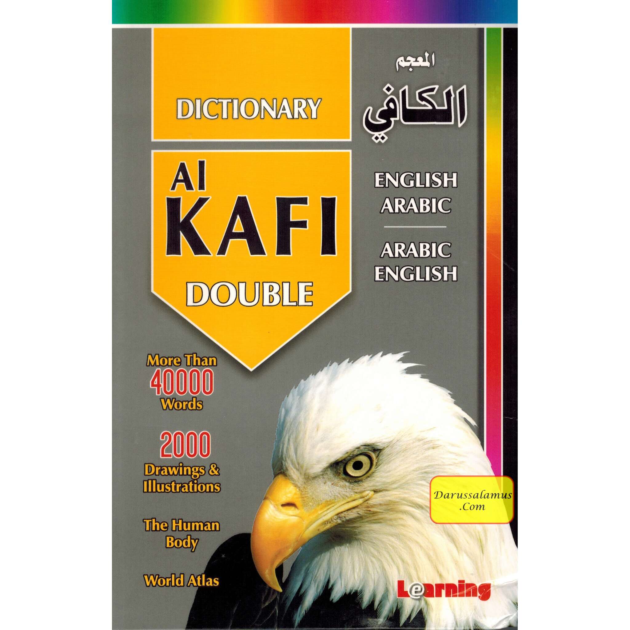 Dictionary Al Kafi Double English, Arabic & Arabic English、mySite、topwebapps