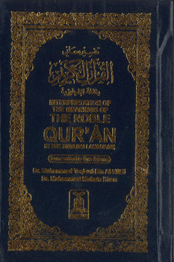 Noble Quran Small H/C、mySite、topwebapps