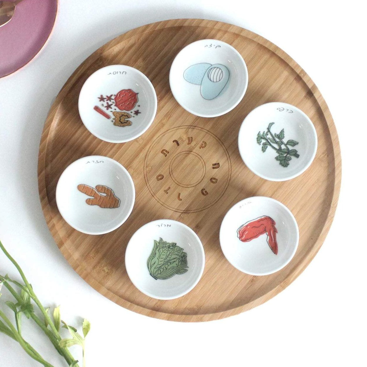 Modern Bamboo and Porcelain Seder Plate - Colorful、mySite、topwebapps