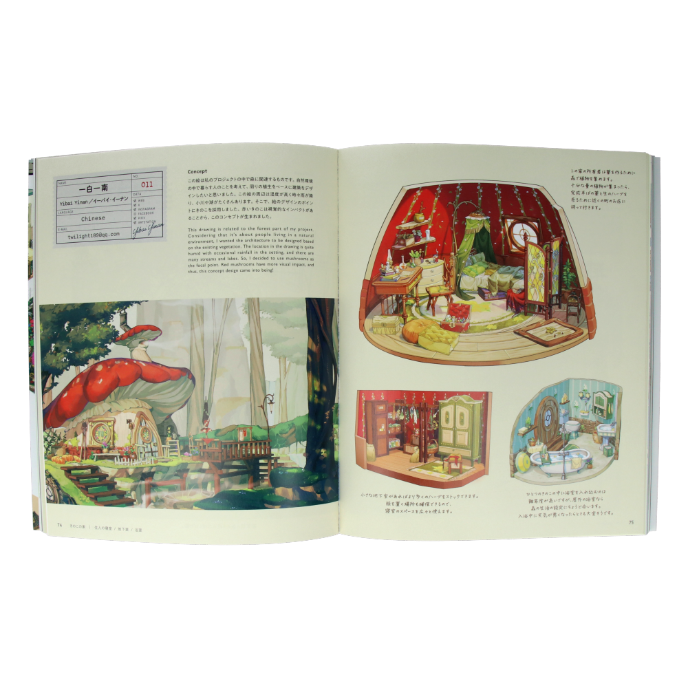  Miniature World、mySite、greenlandpopulation