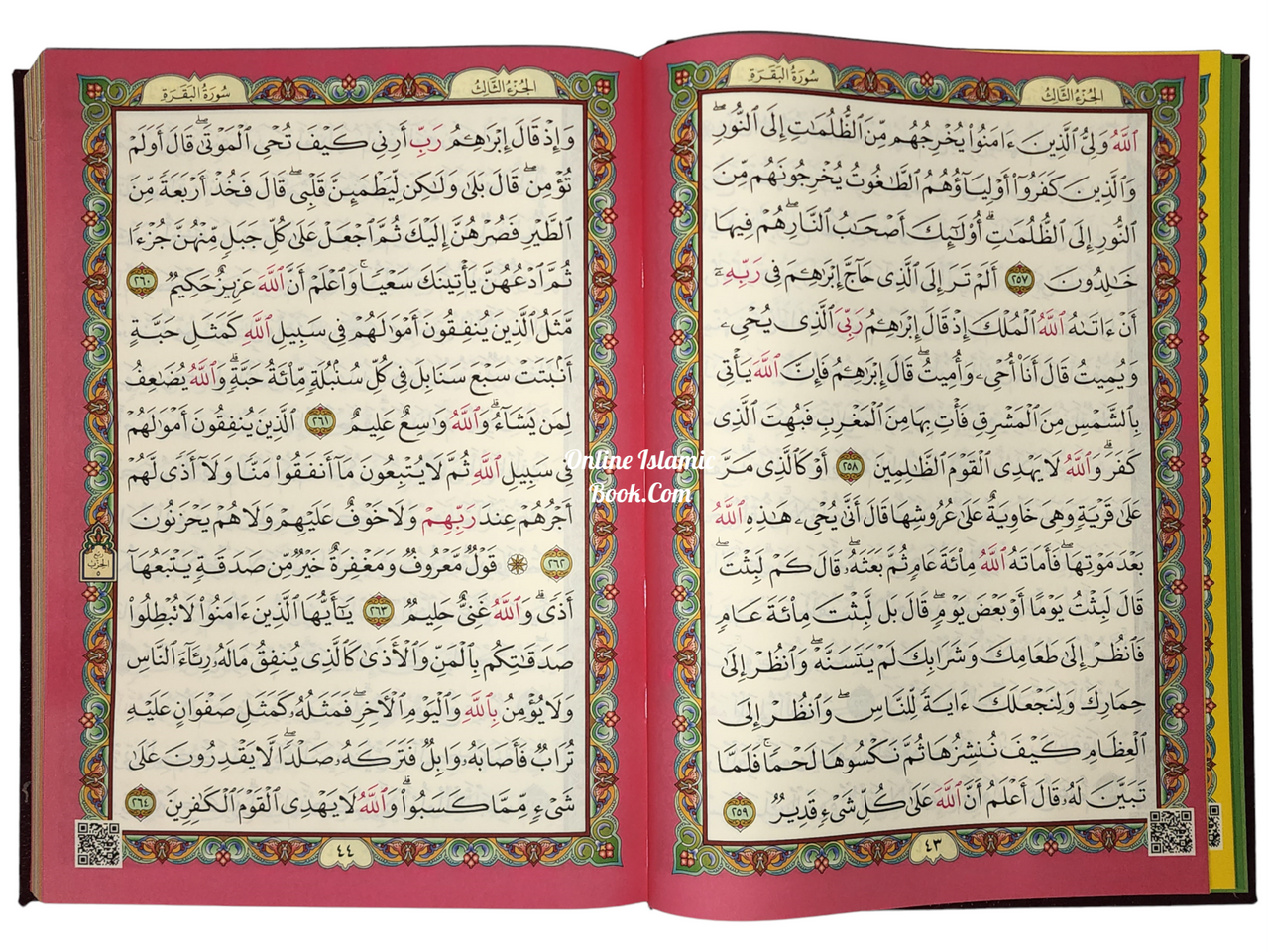 Al Quran Al Kareem-Rainbow Color Quran,Arabic Only-Uthmani Script With QR Code (Extra Large Size) 13.5 x 9.7 x 1.5 inch、mySite、topwebapps