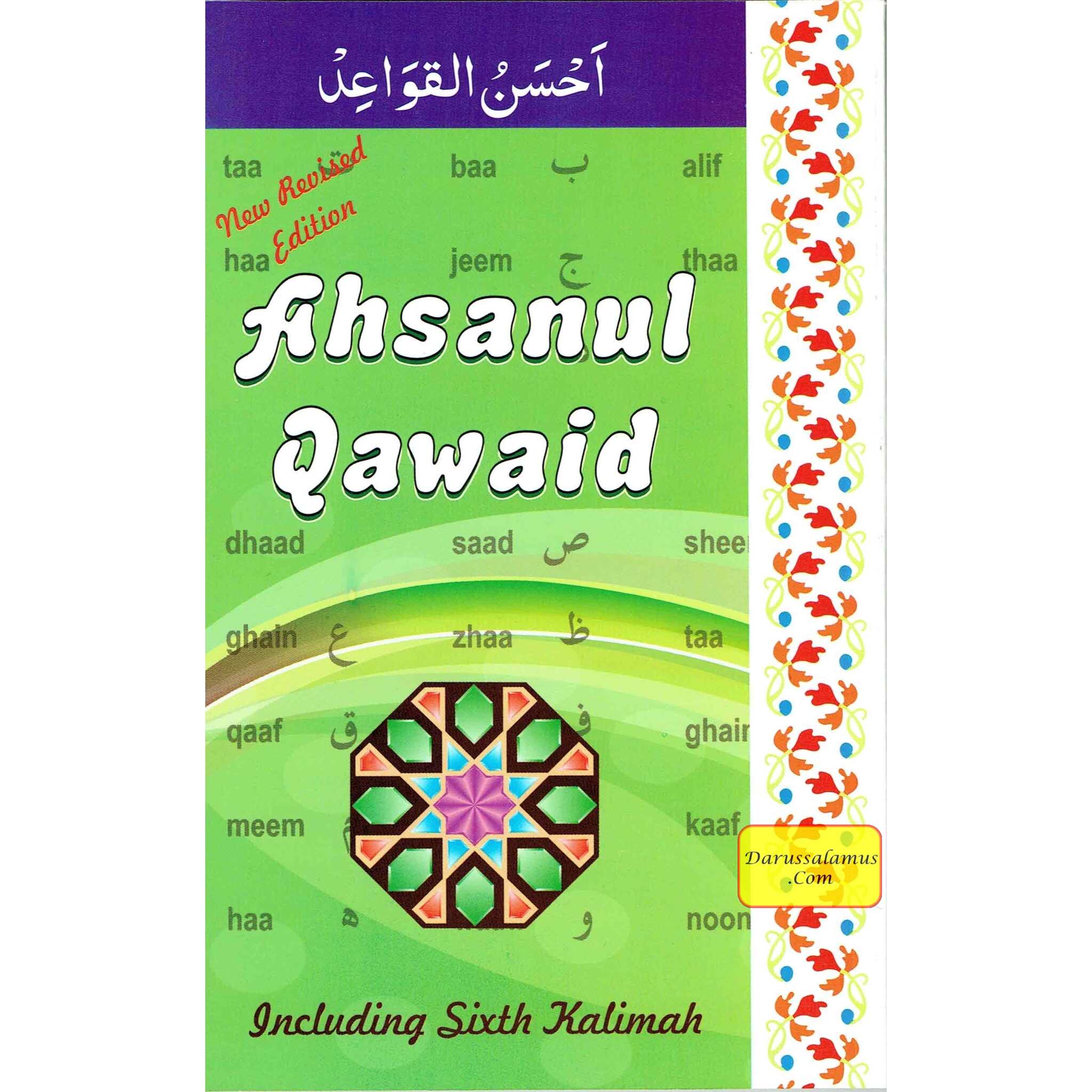 Ahsanul Qawaid Including Sixth Kalimah、mySite、topwebapps