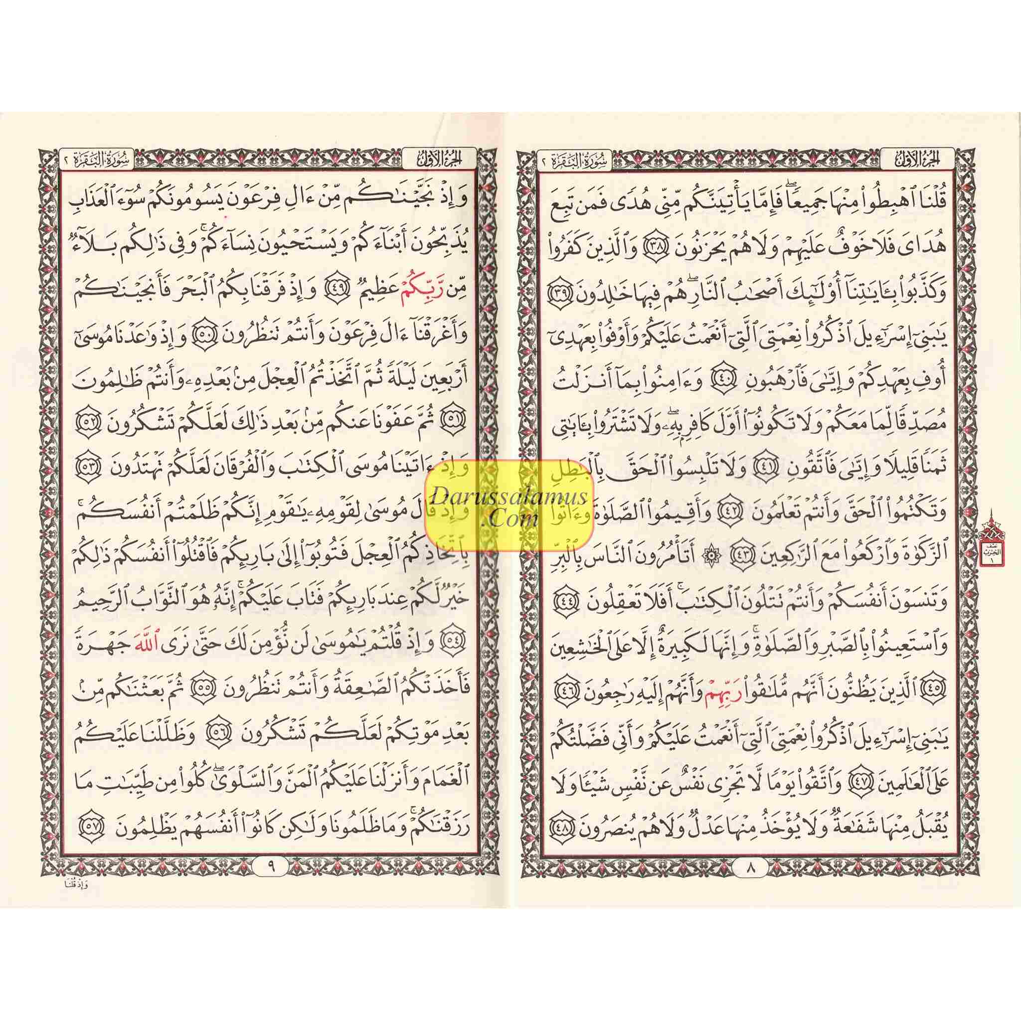 Hafzi Quran 15 lines Uthmani script Arabic Only、mySite、topwebapps