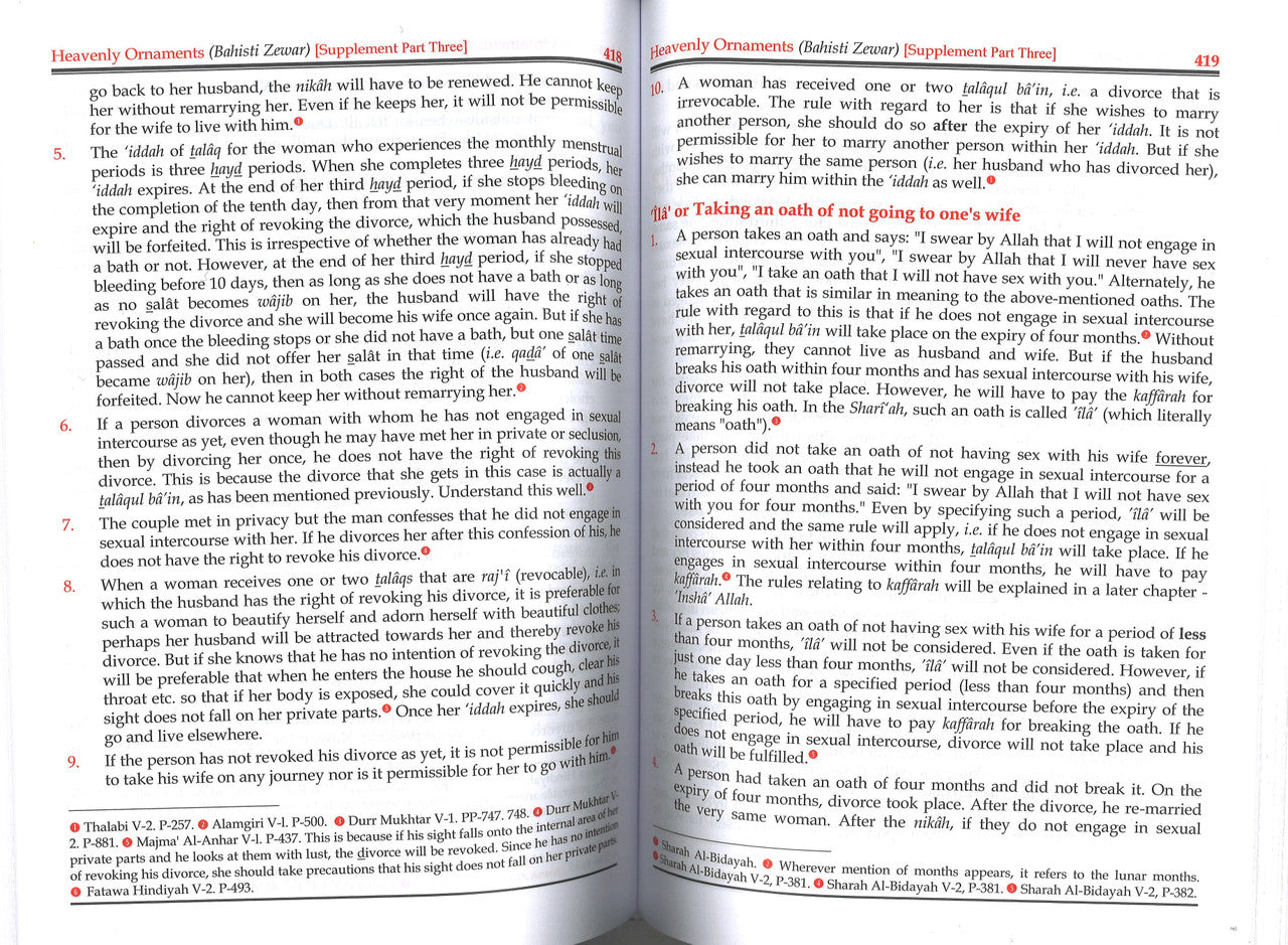 Heavenly Ornaments (Bahishti Zewar - Zam Zam Publishers)、mySite、topwebapps