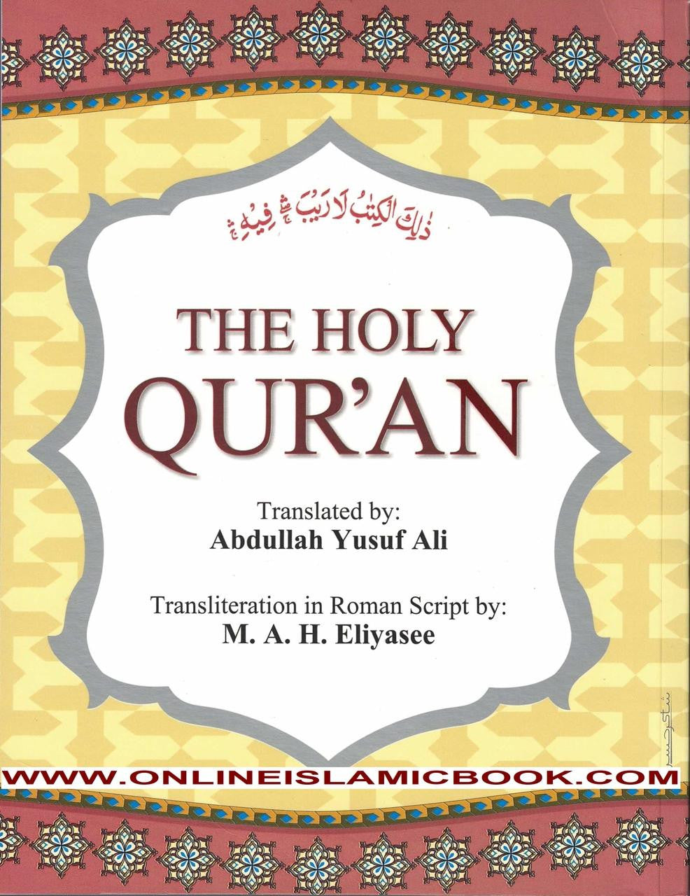 The Holy Quran English Translation By Abdullah Yusuf Ali(Transliteration in Roman Script By M.A.H.Eliyasee)、mySite、topwebapps