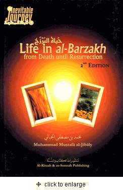 Life in al-Barzakh From Death Until Resurrection、mySite、topwebapps