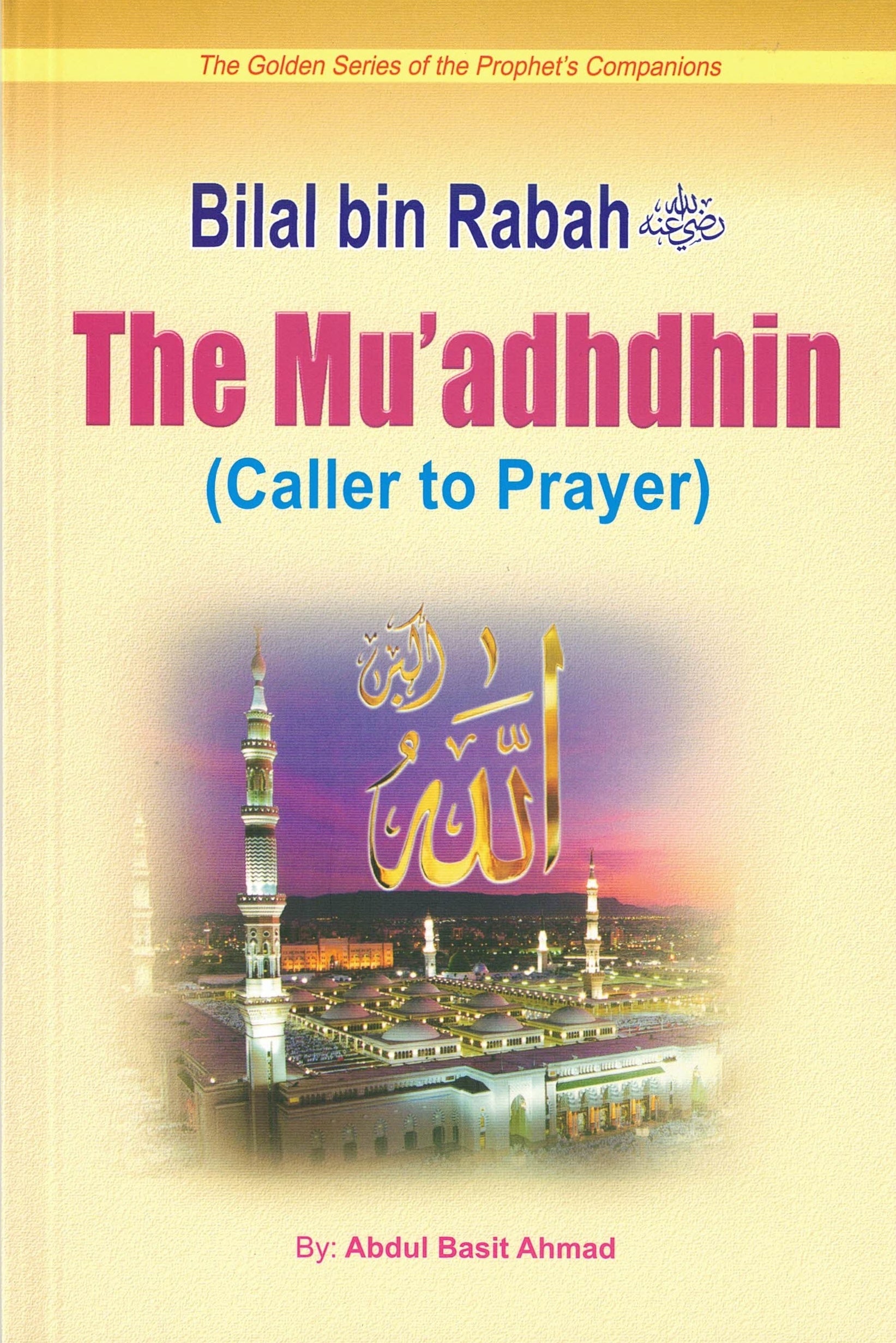 Golden Series of the Prophets Companions (Set of 18 books or Individual Book) By Darussalam Research (For Youth)、mySite、topwebapps