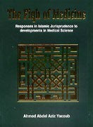 The Fiqh of Medicine、mySite、topwebapps