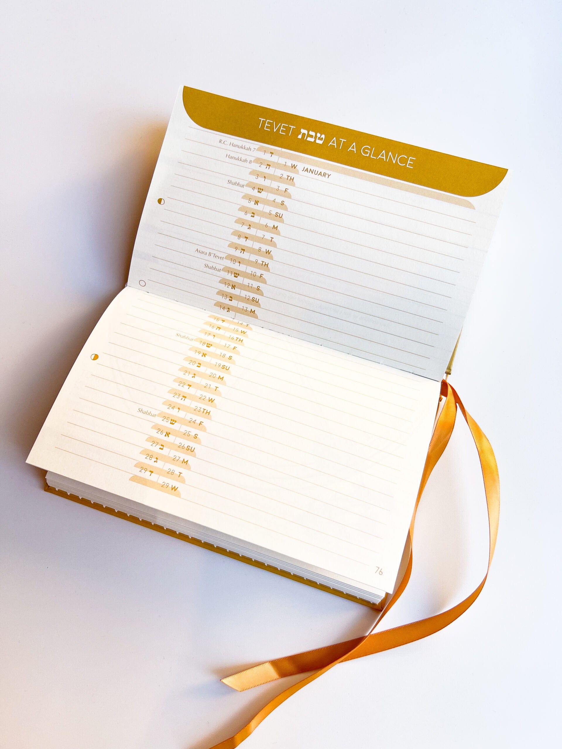 The Jewish Planner 5785 (2024-2025)、mySite、topwebapps