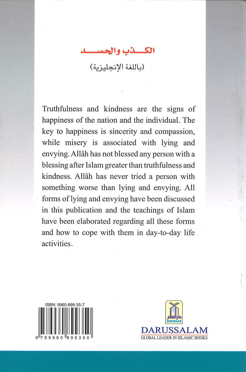 Lying & Envying、mySite、topwebapps