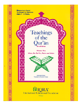 Teachings of the Quran Vol. I (Textbook)、mySite、topwebapps