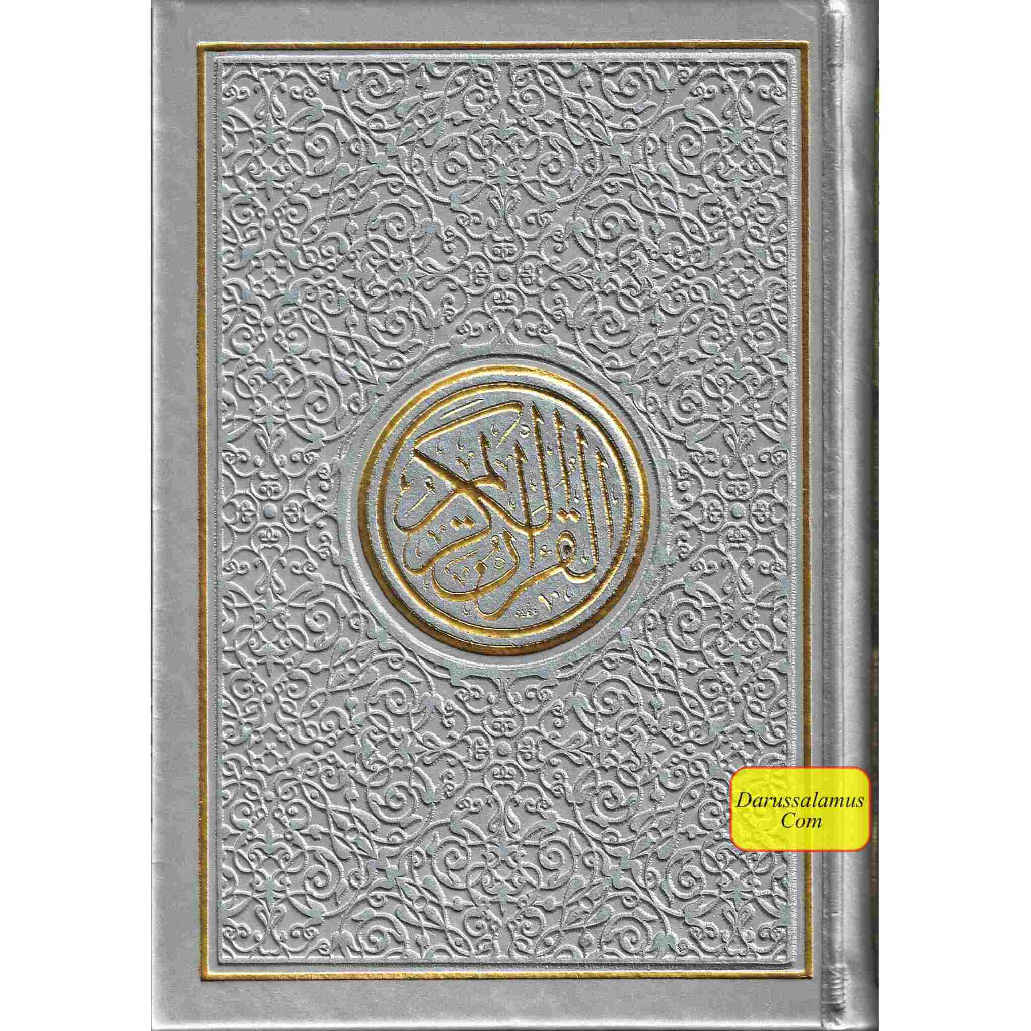Al Quran Al Kareem-Rainbow Color Quran,Arabic Only-Uthmani Script With QR Code (Medium Size)、mySite、topwebapps