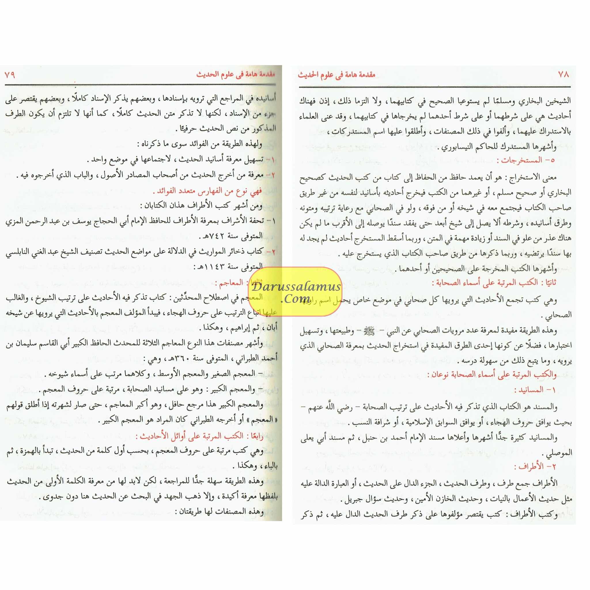 Al-Ahadith Al-Qudsiyyah、mySite、topwebapps