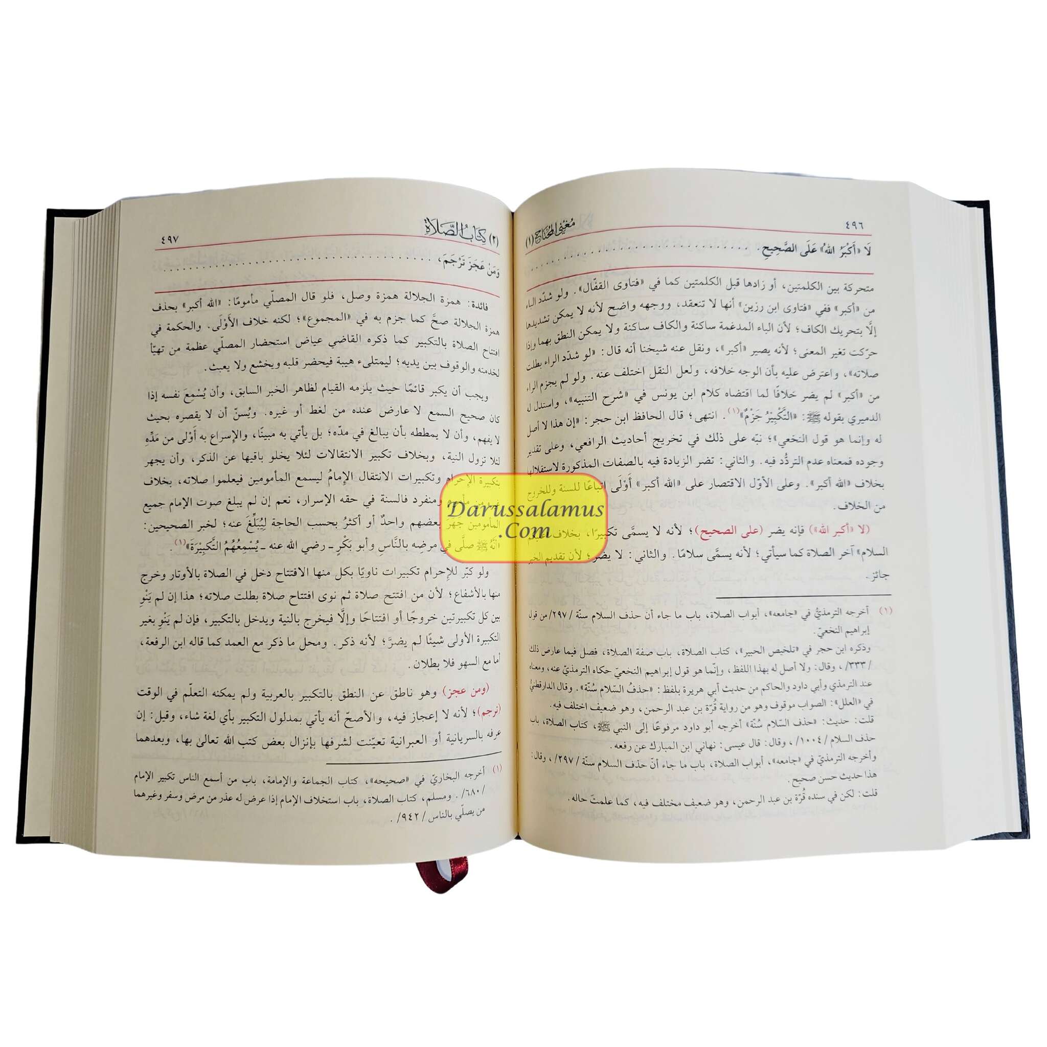 Mughni al-Muhtaj ila Marifat Maani Alfaz al-Minhaj (8 vol Set) By Shams al-Din Muhammad、mySite、topwebapps