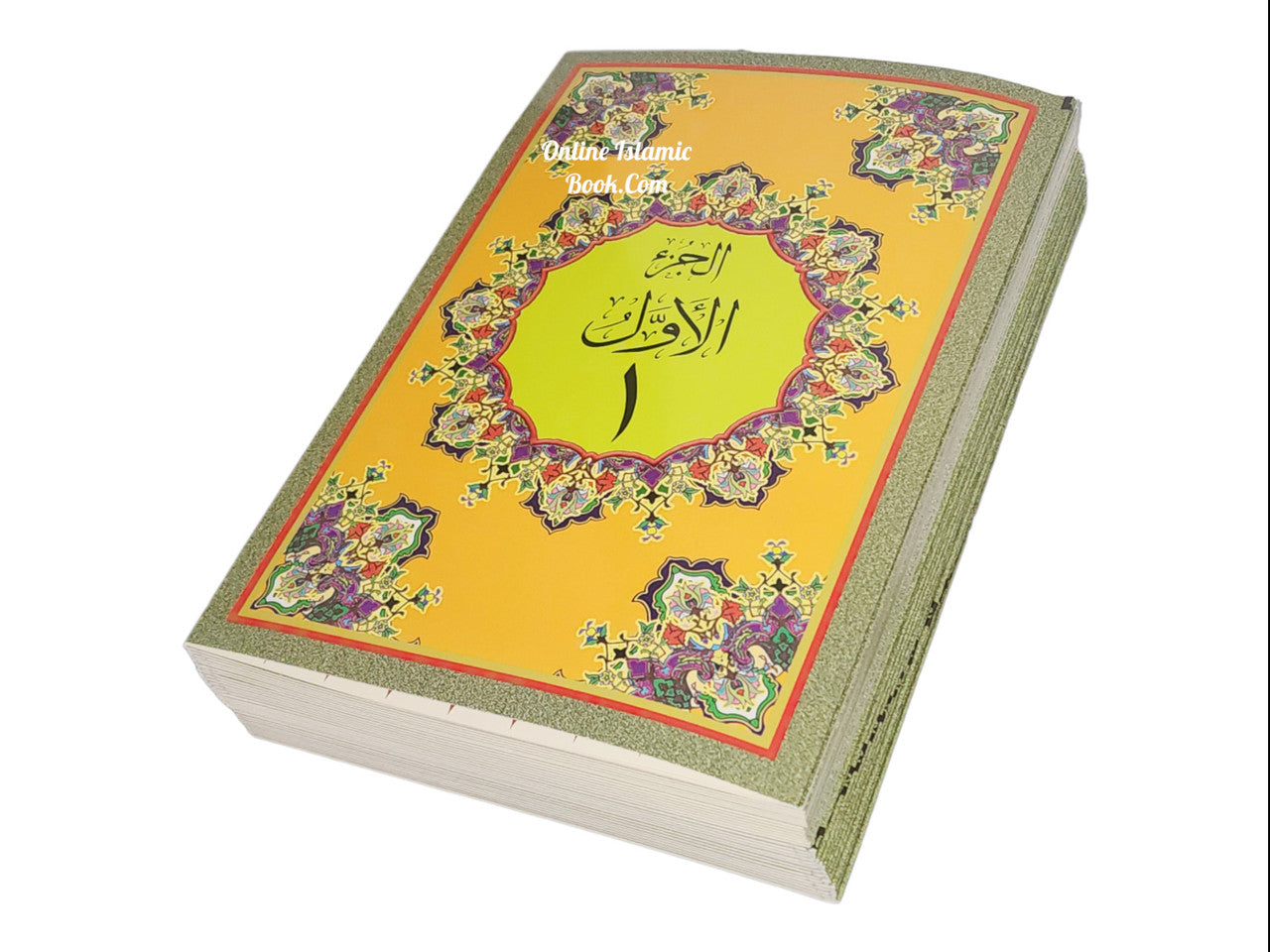 Al Quran Al Kareem in 30 Separate Parts Set Leather Case-Uthmani Script (Dar Al Bashair) (Arabic Only) Large Size,Mushaf Jawami,、mySite、topwebapps
