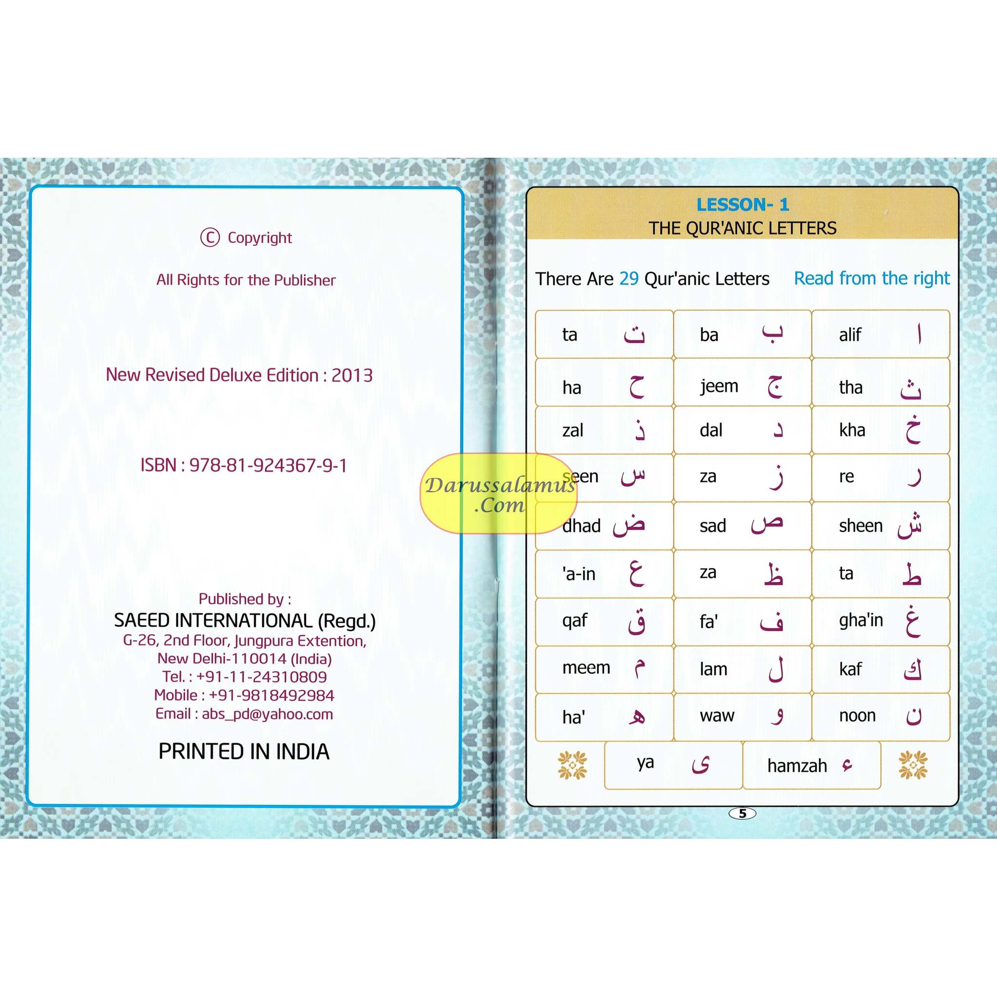 Lets Learn to Recite the Holy Quran By Syed Ahmad Semait、mySite、topwebapps