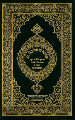 So Qur'an Al Karim、mySite、topwebapps