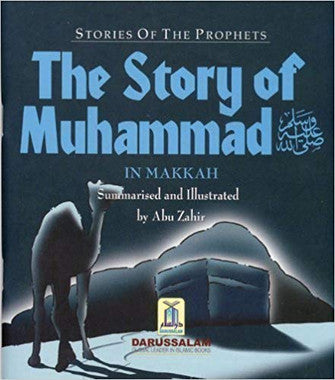The Story of Muhammad (S) in Makkah、mySite、topwebapps