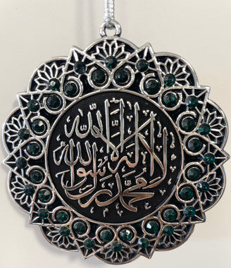 Hanging Ornament La Ilaha Illa Allah Mohammed Rasuul Allah/ Masha'allah (Green & Silver)、mySite、topwebapps