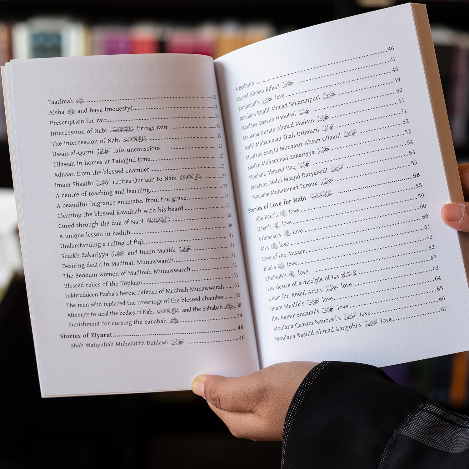 Golden Pages From Madinah、mySite、topwebapps