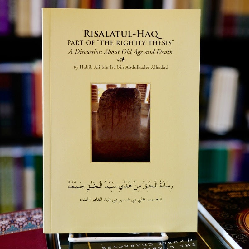 Risalatul Haq、mySite、topwebapps