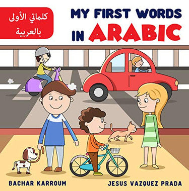 My First Words In Arabic、mySite、topwebapps