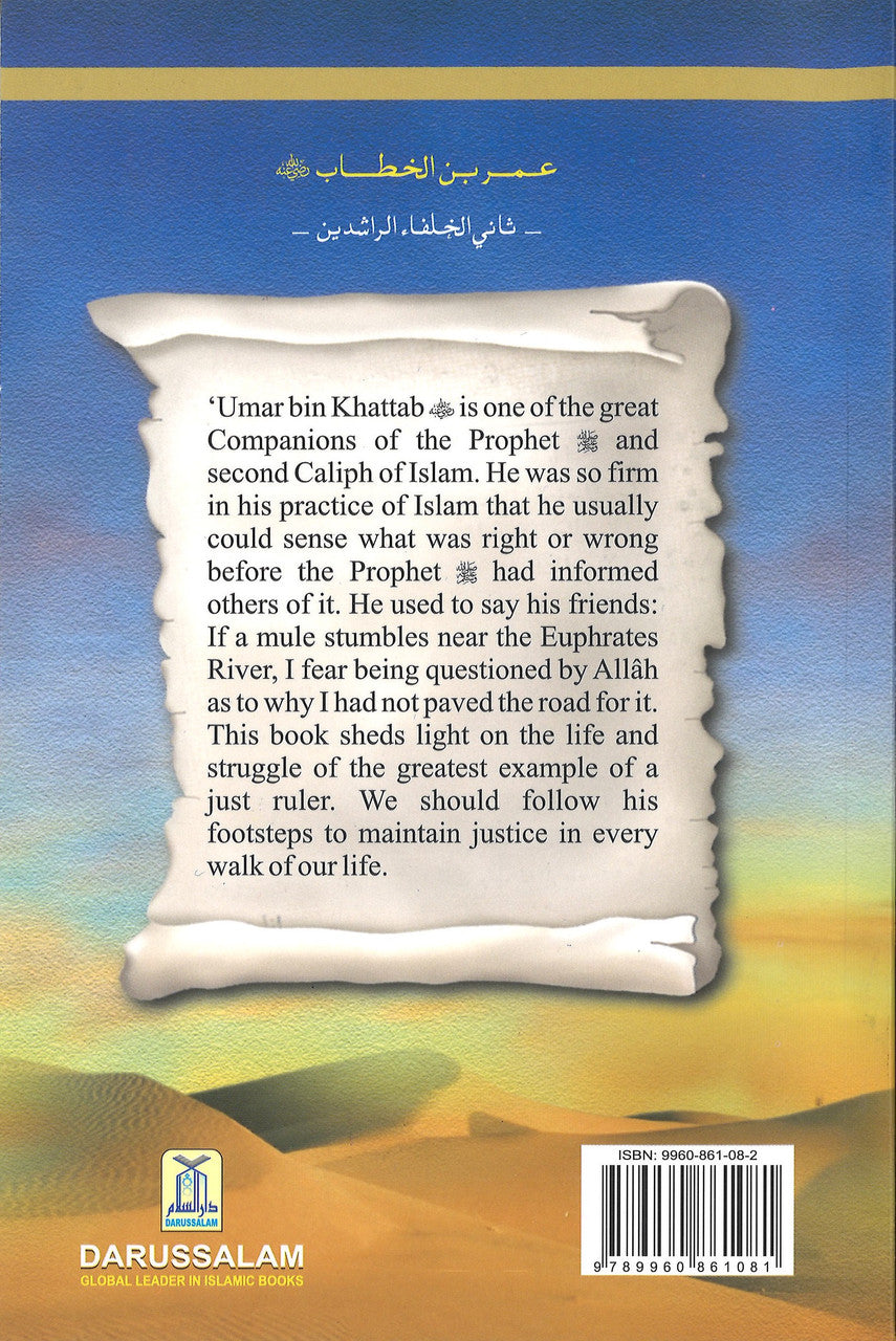 Umar bin Al-Khattab (R): The Second Caliph of Islam - The Golden Series of the Prophet's Companion、mySite、topwebapps