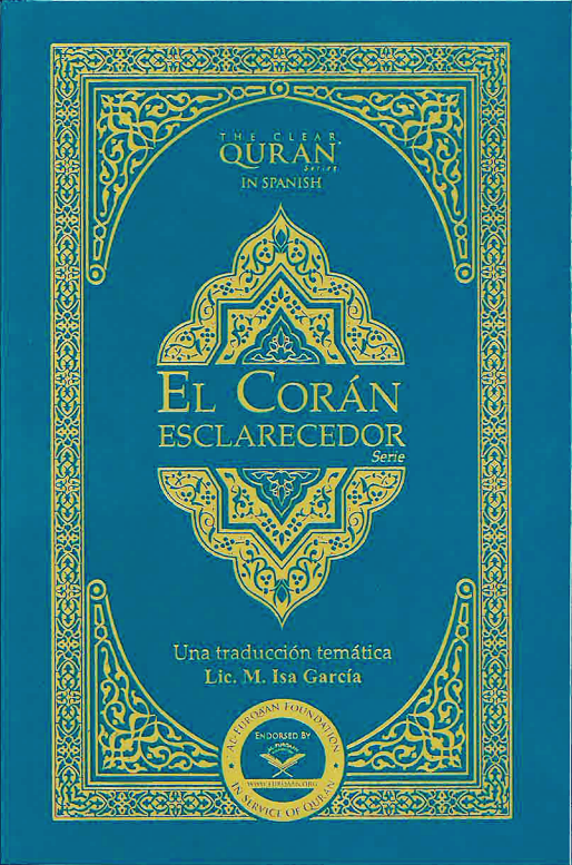 El Corán - New Edition (Spanish Translation of the Quran)、mySite、topwebapps
