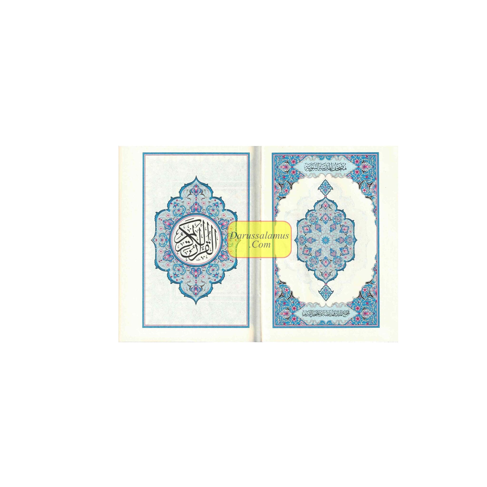 Mushaf Madinah - Al Quran Al-Kareem (Pocket Size)、mySite、topwebapps