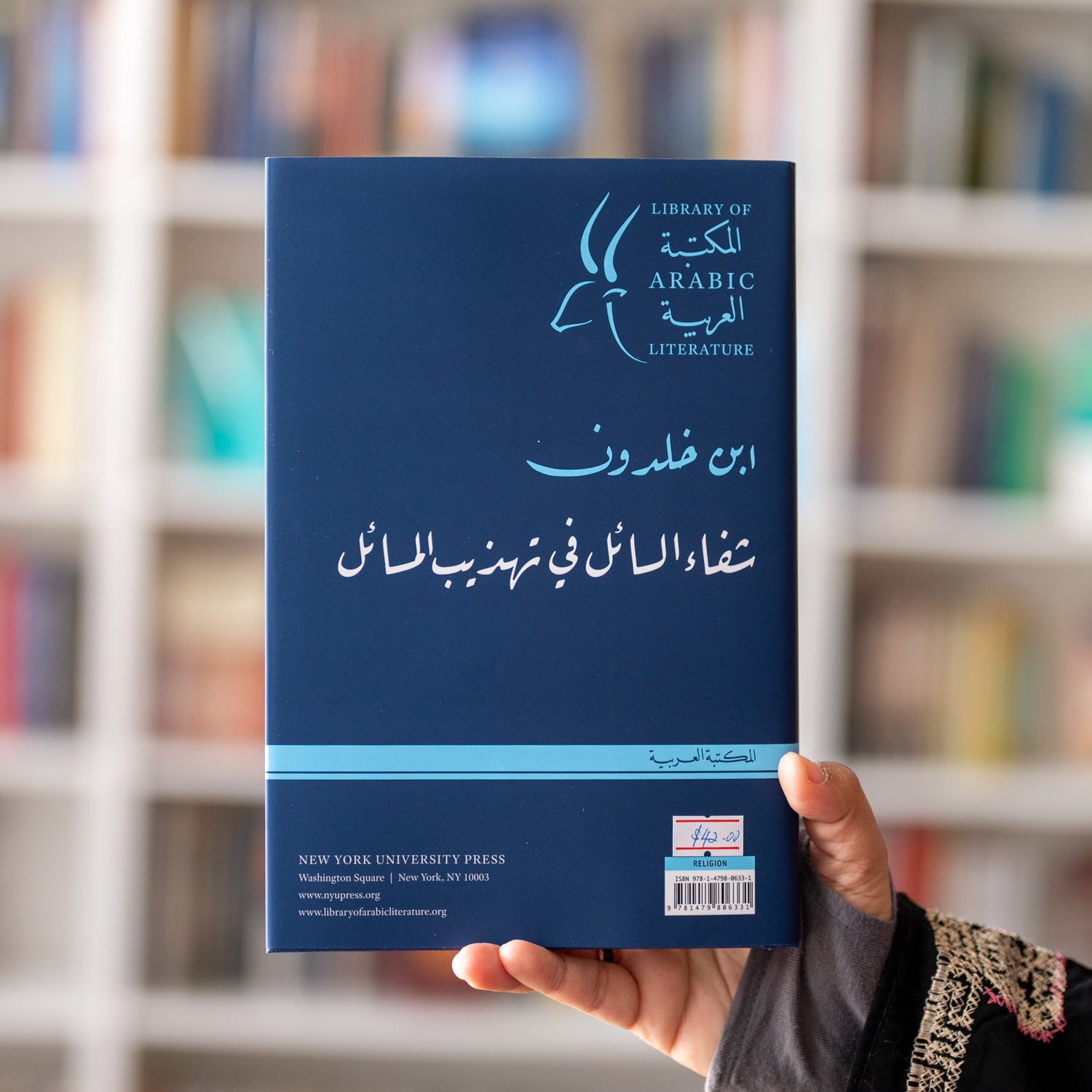 The Requirements of the Sufi Path: A Defense of the Mystical Tradition、mySite、topwebapps