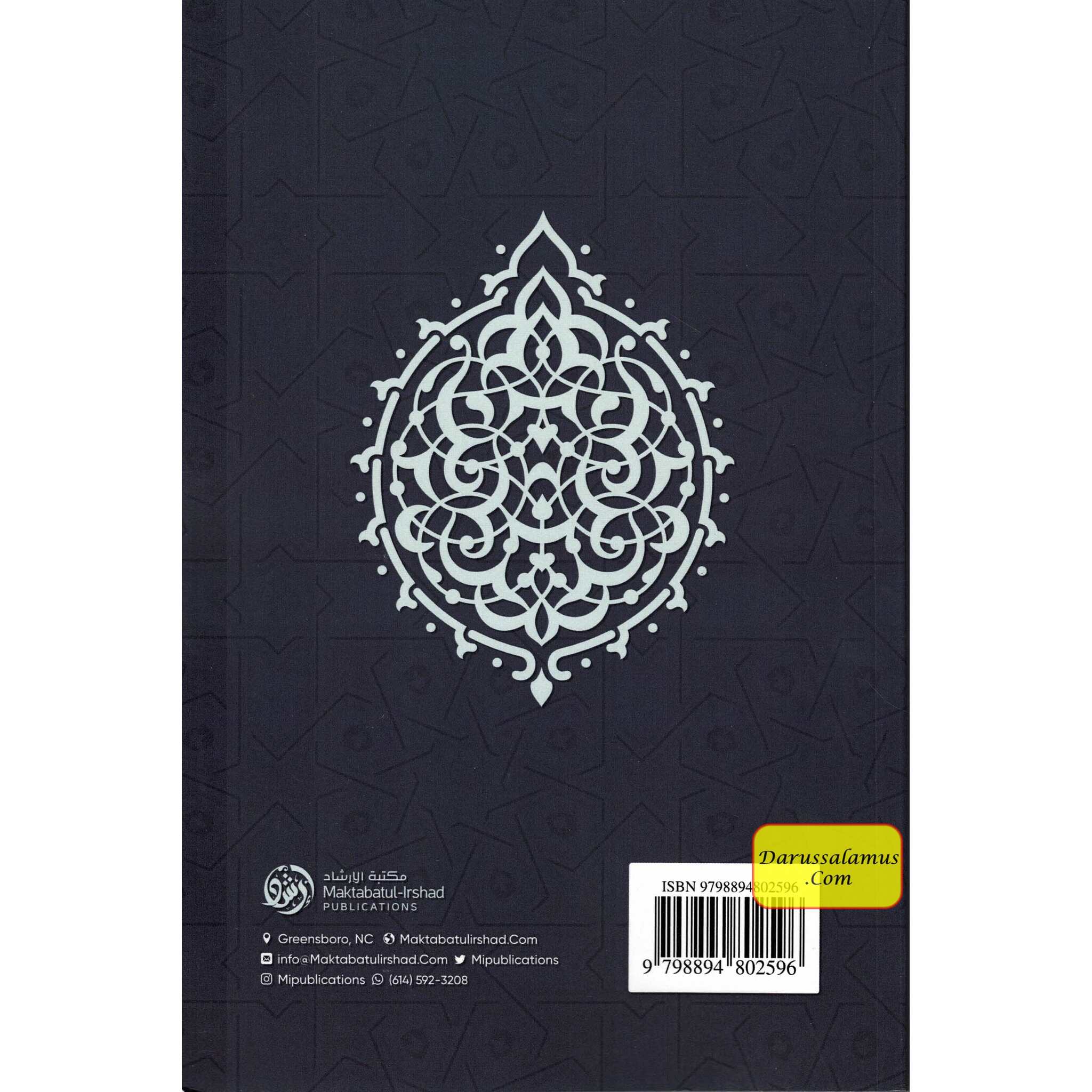 Al-Fiqh Al-Muyassar in light of the Quran & Sunnah Part 3、mySite、topwebapps