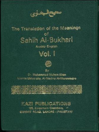 Sahih Al-Bukhari Vol 1 (Arabic/English)、mySite、topwebapps