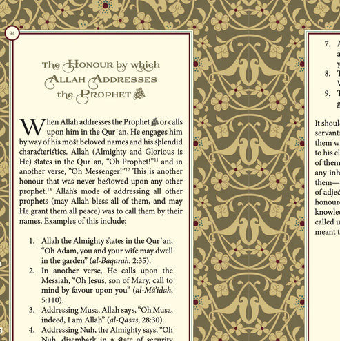 Al-Khasa'is Al-Muhammadiyyah (Leatherbound)、mySite、topwebapps