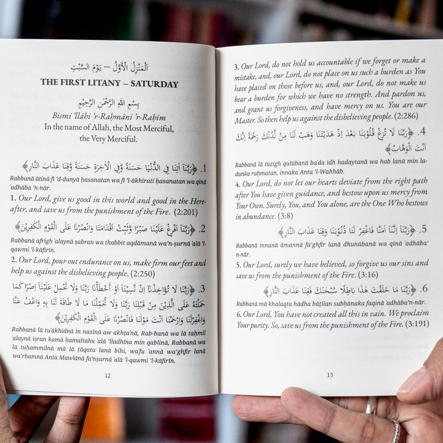 Munajat Maqbul - Accepted Whispers、mySite、topwebapps